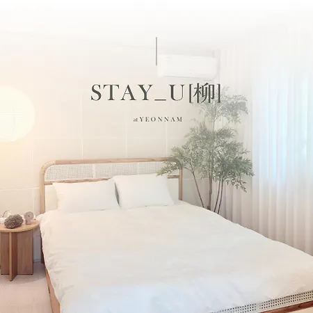 Stay U
